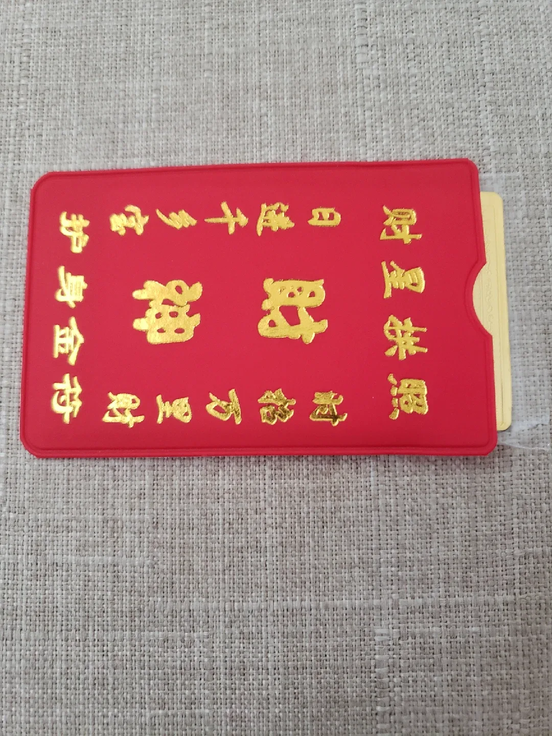 Good luck card image indicator(3)