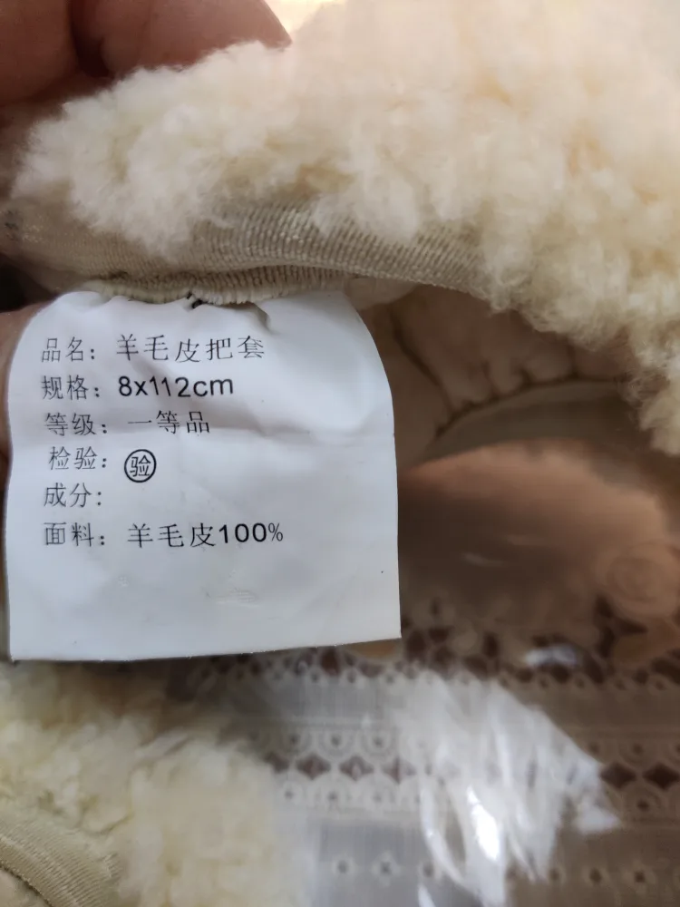 Steering Wheel Cover - Sheepskin image indicator(2)