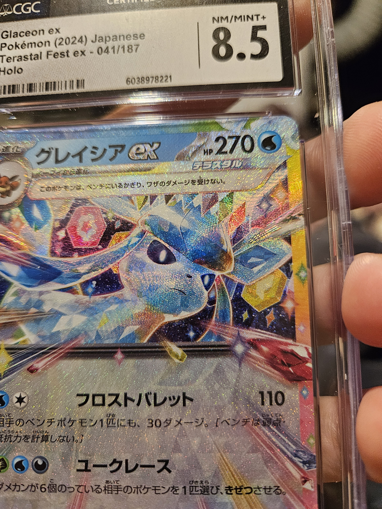 CGC 8.5 Glaceon ex Pokemon 2024 Japanese Terastal Fest - photo 4
