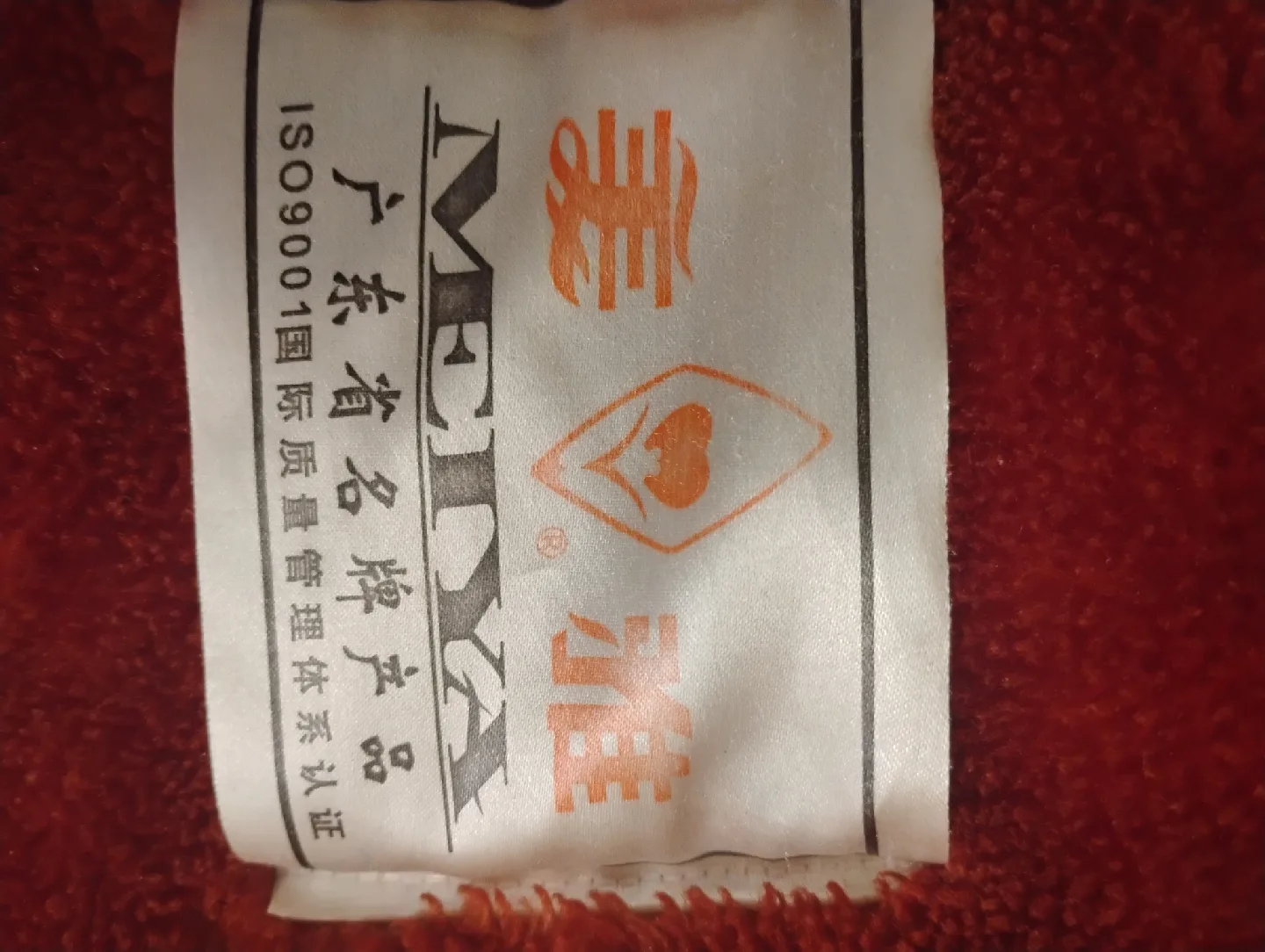 MEIYI Rose Pattern Blanket - Cozy & Warm image indicator(4)