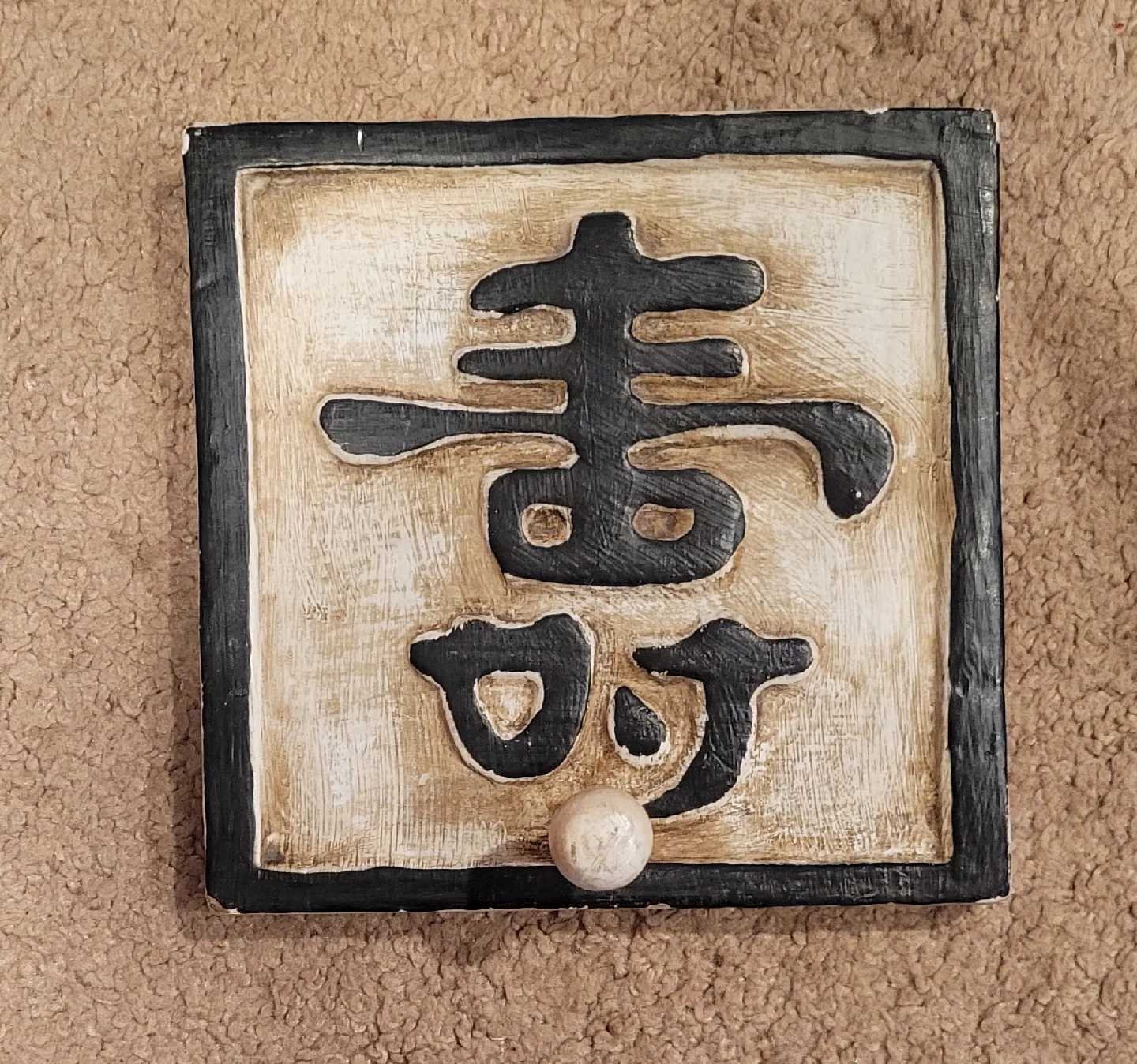 Wall Decor with Hook thumbnail