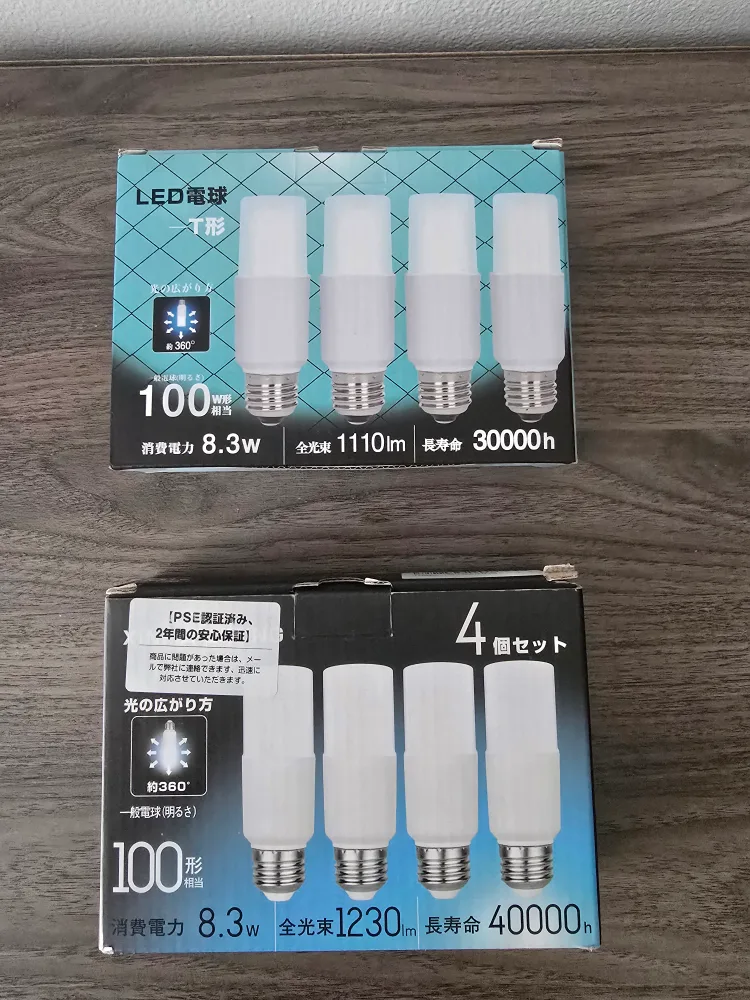 LED Light Bulbs  8.3 W- 4 per Pack X 2 thumbnail
