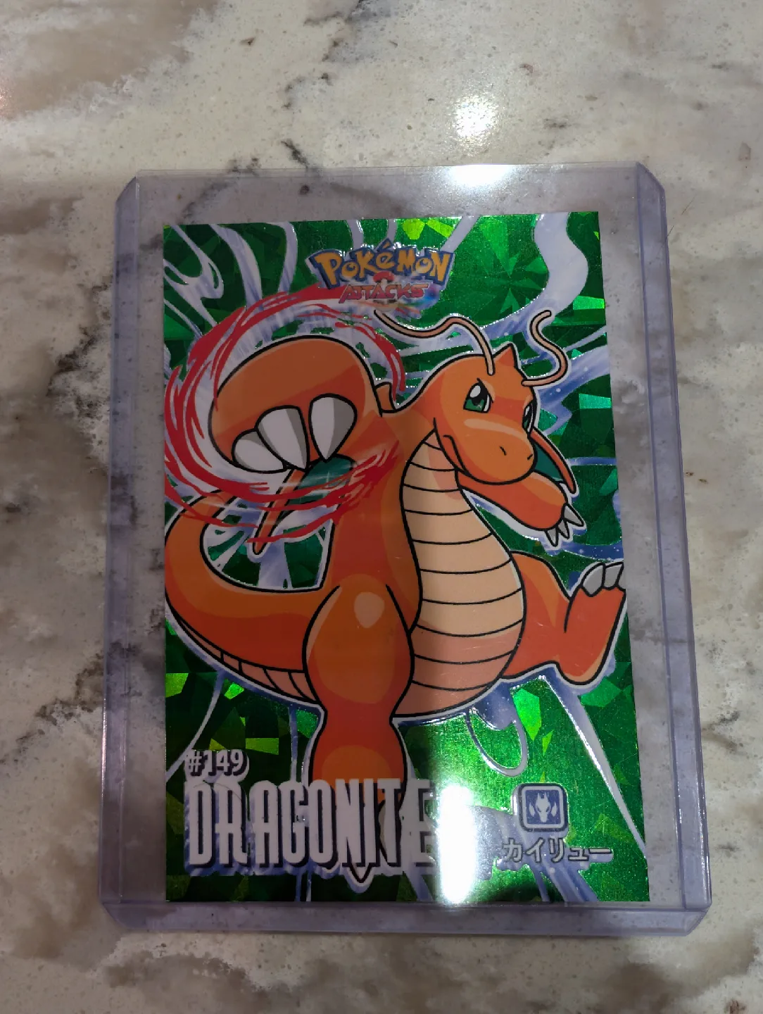 Dragonite Pokemon Attacks Card Database thumbnail
