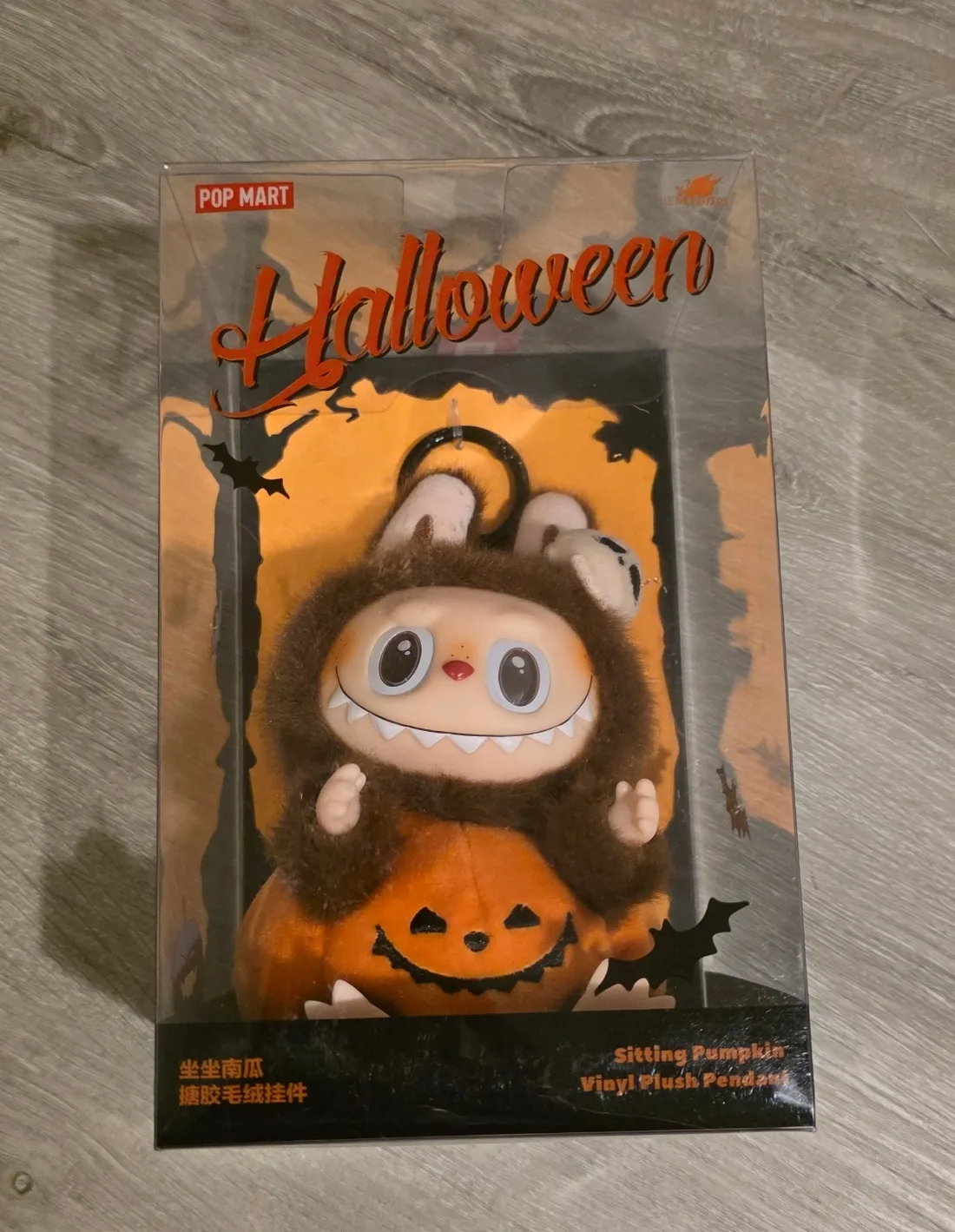 POP MART Halloween Sitting Pumpkin Vinyl Plush Pendant thumbnail