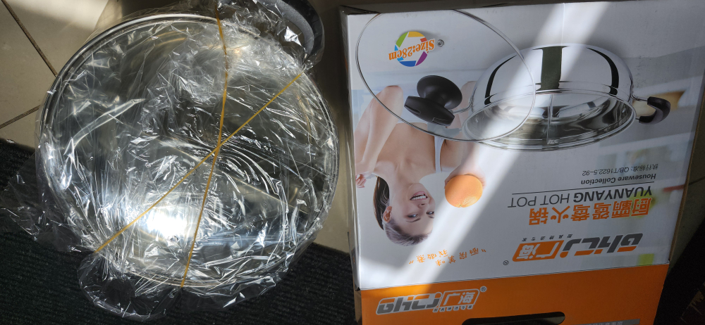 Yuanyang Hot Pot - 28cm - New in Box