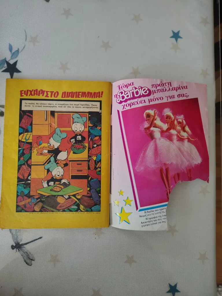 Greek comic book Mikey Mouse (Μίκυ Μαούς) Pub date Oct 21 1988 image indicator(3)