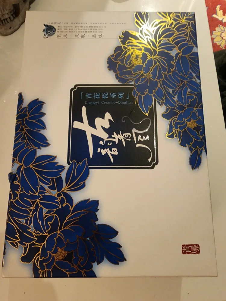 Chengyi Ceramic Tea Set thumbnail