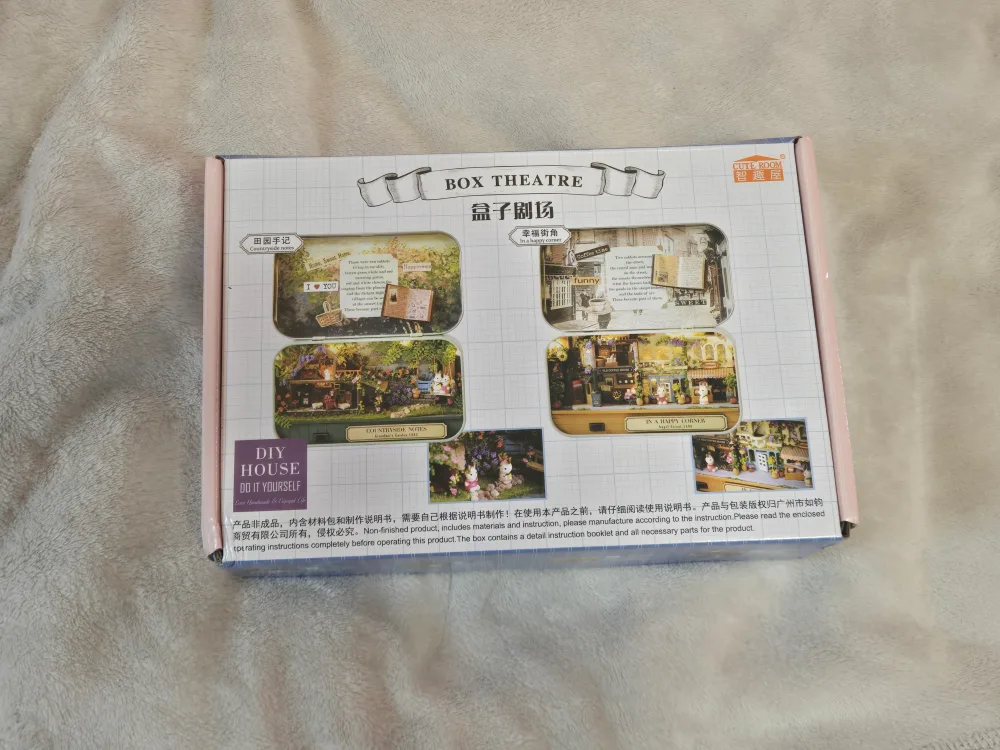 DIY House Box Theatre - New in Box! thumbnail