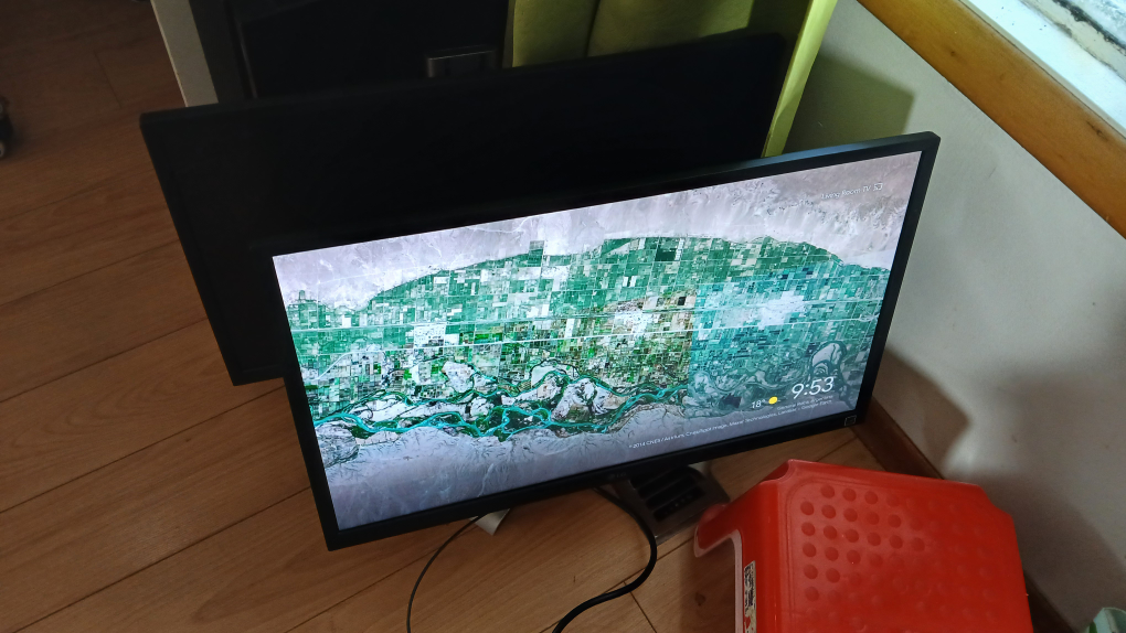 LG Monitor