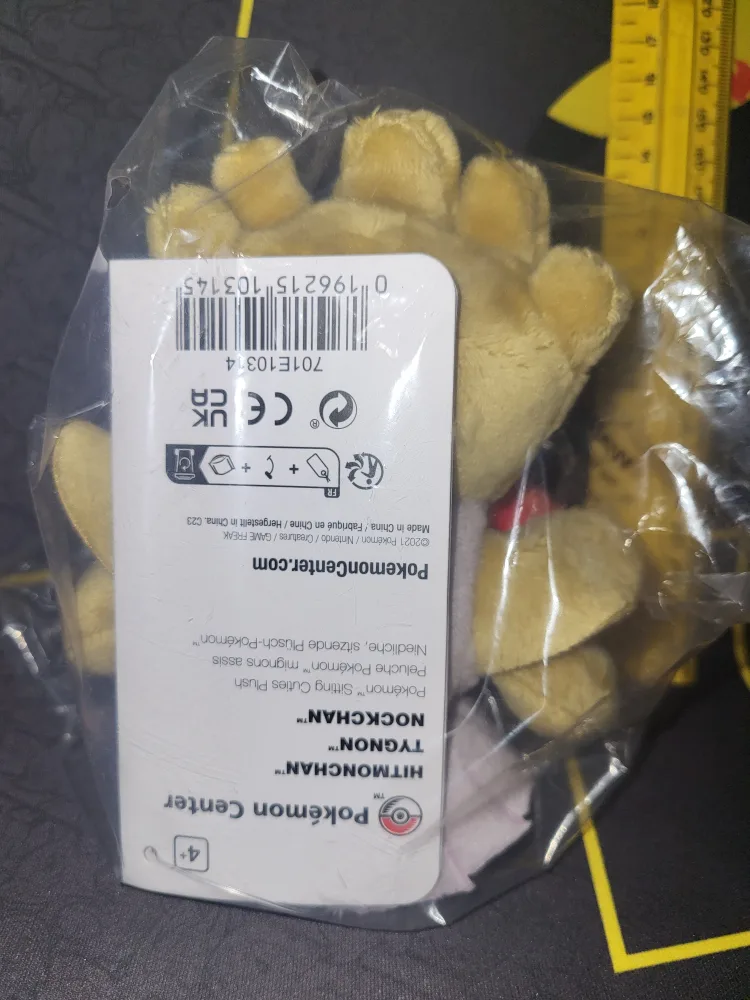 Pokemon Center Sitting Cuties: Hitmonchan image indicator(2)