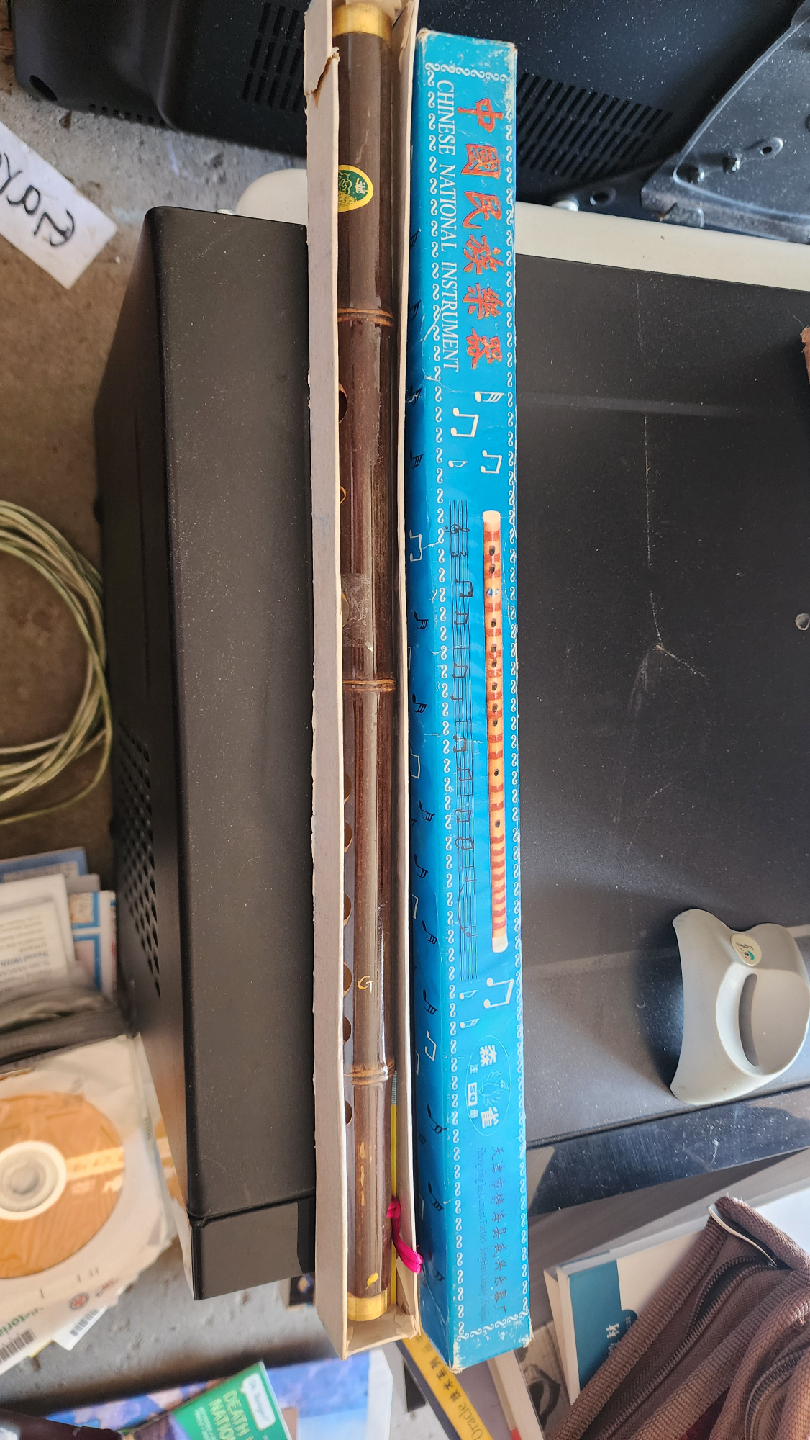 Chinese National Instrument Flute