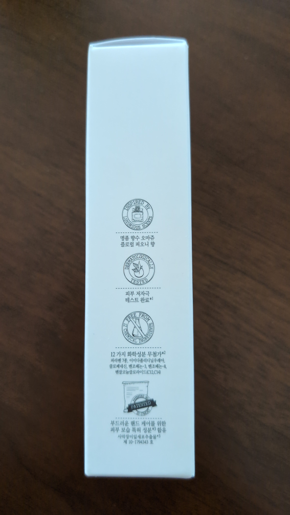j.mella Blooming Peony Perfume Hand Cream - photo 3