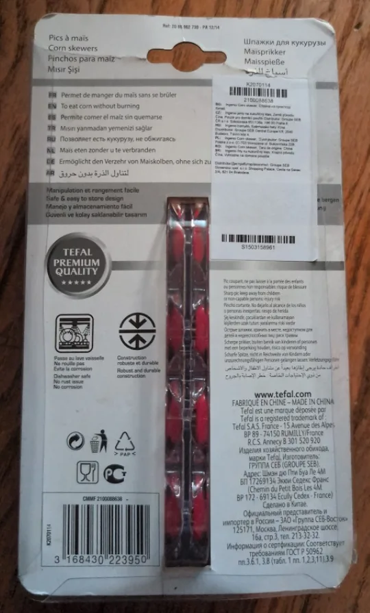 TEFAL INGENIO Corn Skewers image indicator(3)