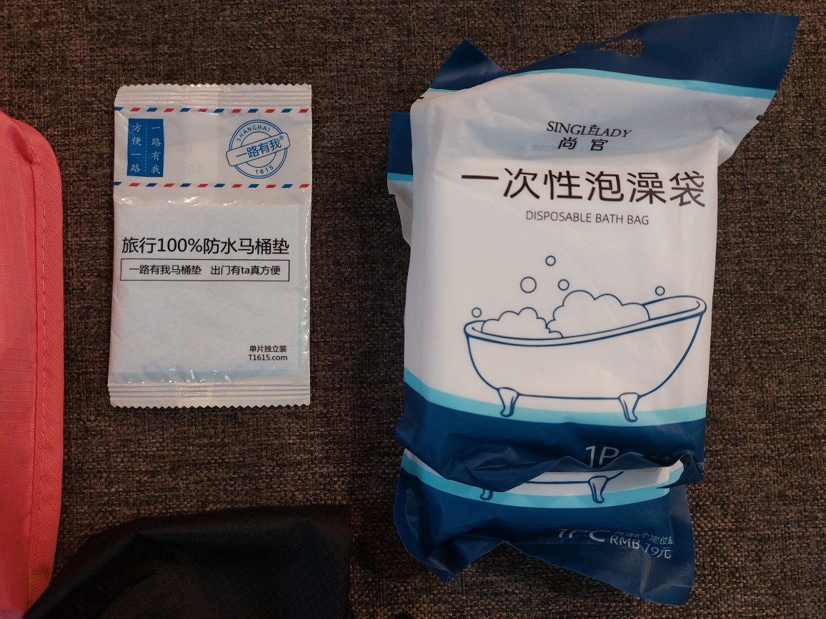 Travel Accessories and Masks - photo 4