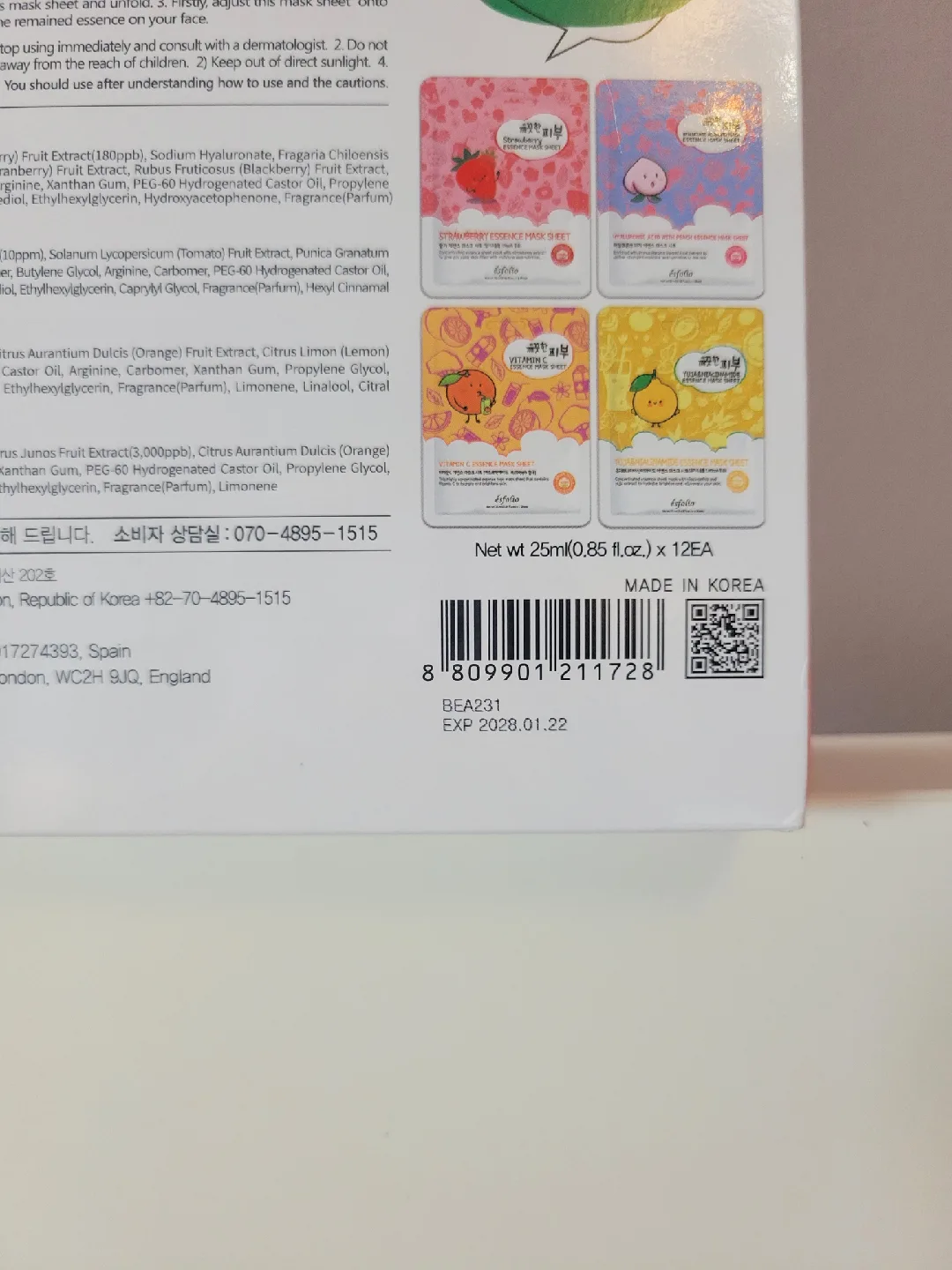 Esfolio Pure Skin Glowy Essence Mask Set (12) - New Unopened! image indicator(3)