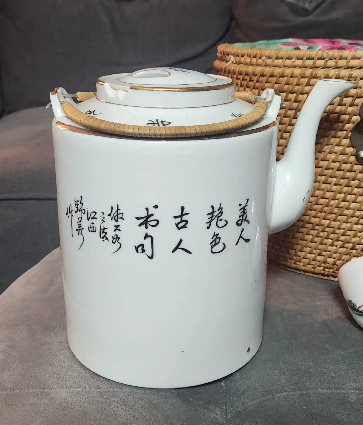 Vintage Asian Style Tea Pot Set image indicator(4)