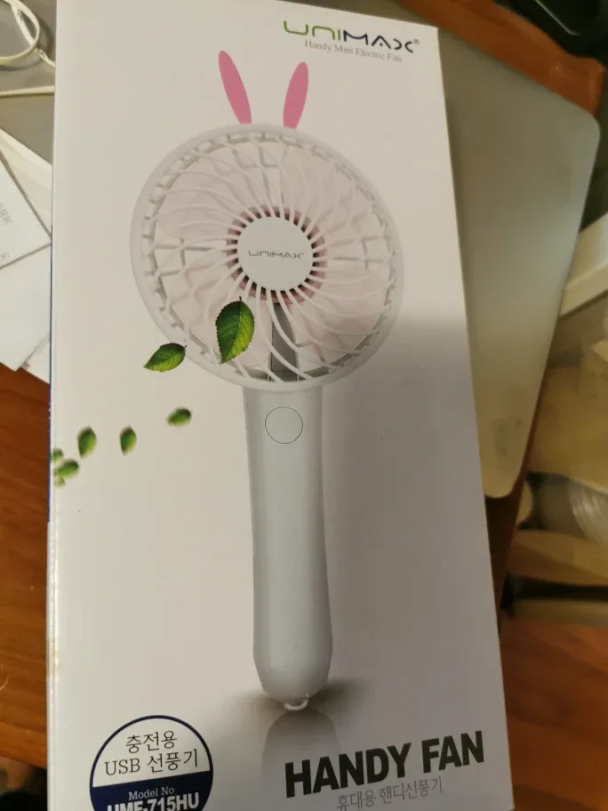 UNIMAX Handy Mini Electric Fan (New in Box) thumbnail