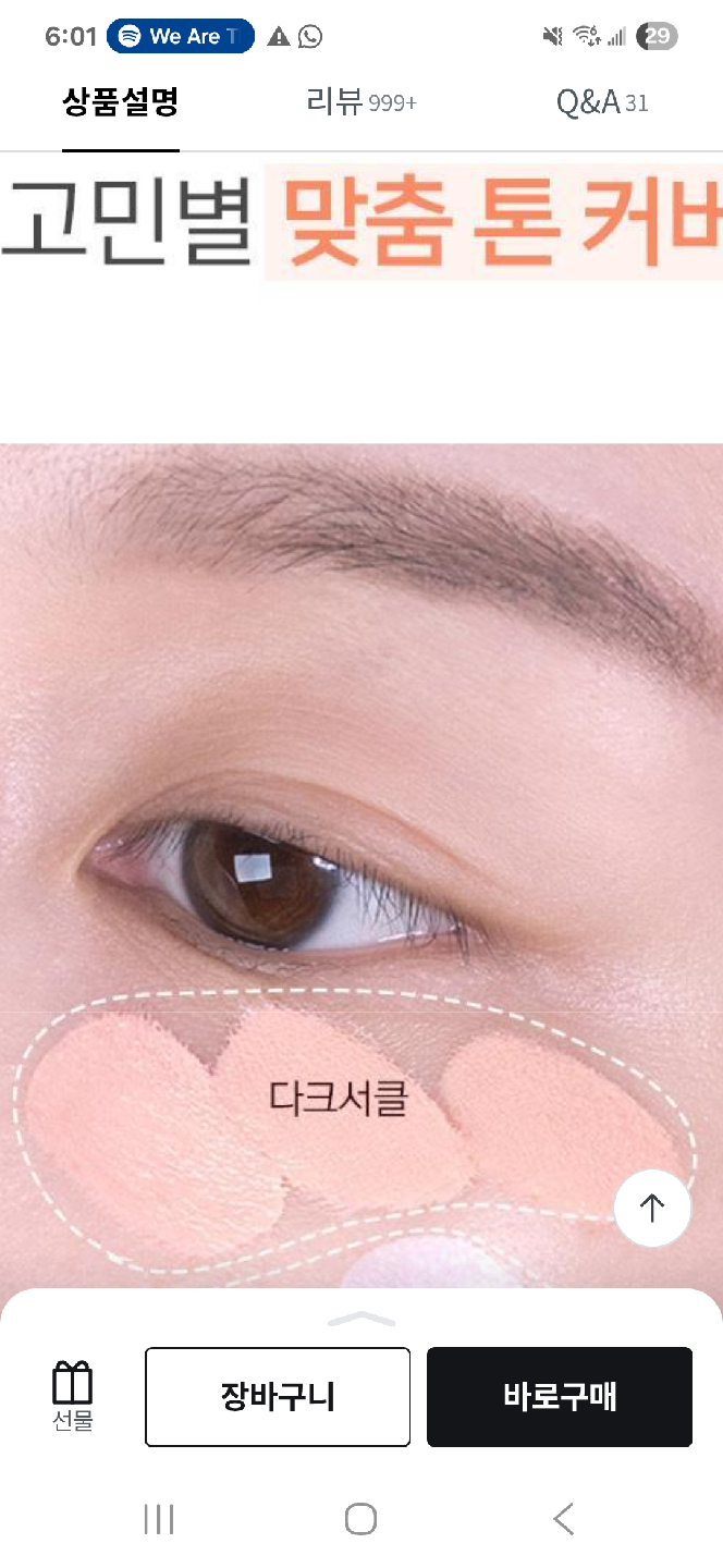 Luna long lasting corrector #salmon beige - photo 3