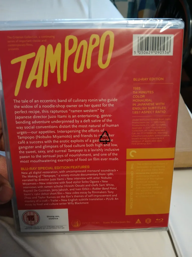 Tampopo Criterion Blu-ray (REGION B) image indicator(2)