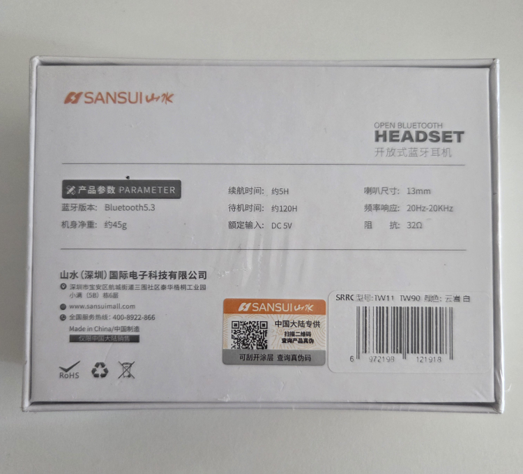 New Sansui Open Bluetooth Headset - photo 2