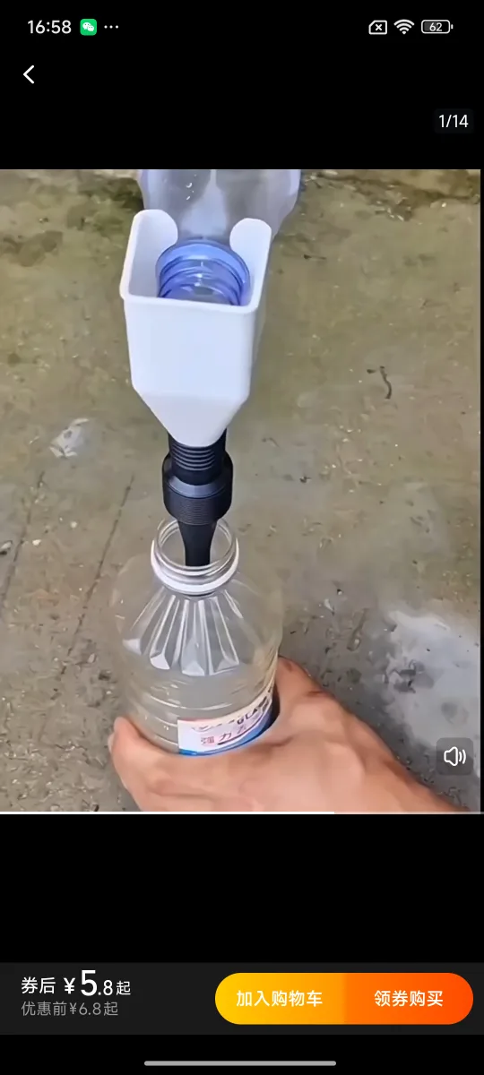 Bottle Pouring Funnel image indicator(4)