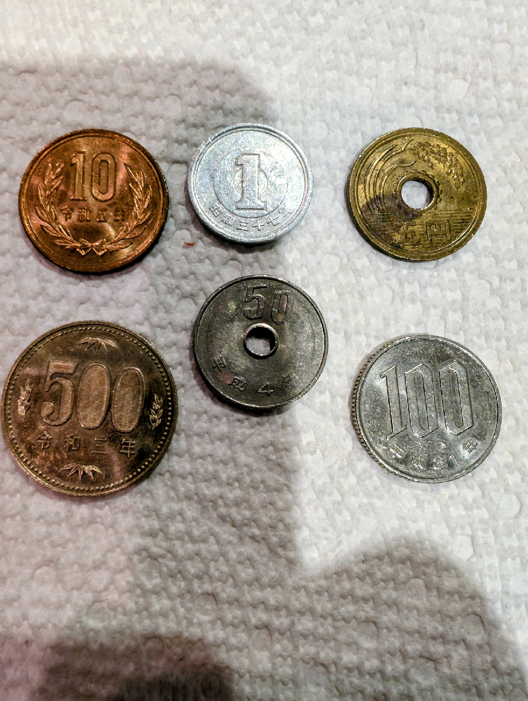 Japanese money set of 6 current yen coins - photo 2