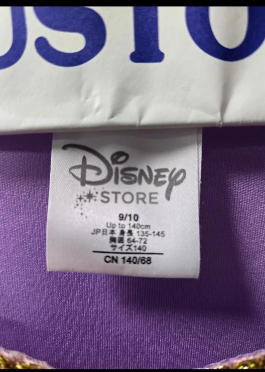 Disney Store Rapunzel Dress and Tiara image indicator(3)
