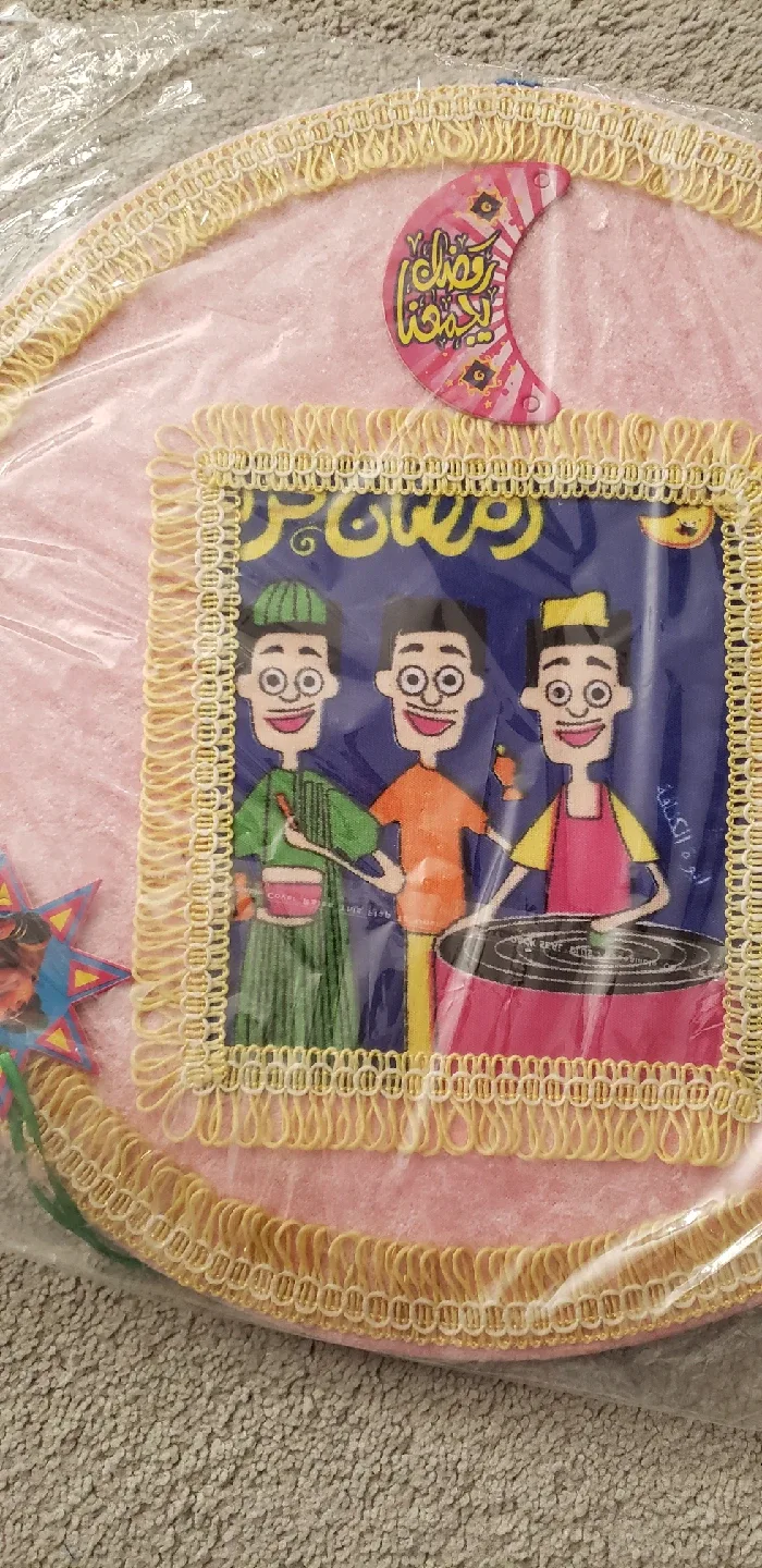 Ramadan decoration image indicator(3)