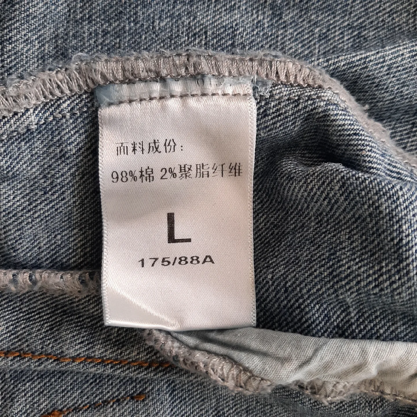 WESC Denim Jacket with Bird Embroidery image indicator(10)