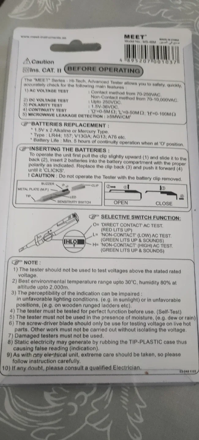 MEET MS-48M Non-Contact Voltage Tester image indicator(2)