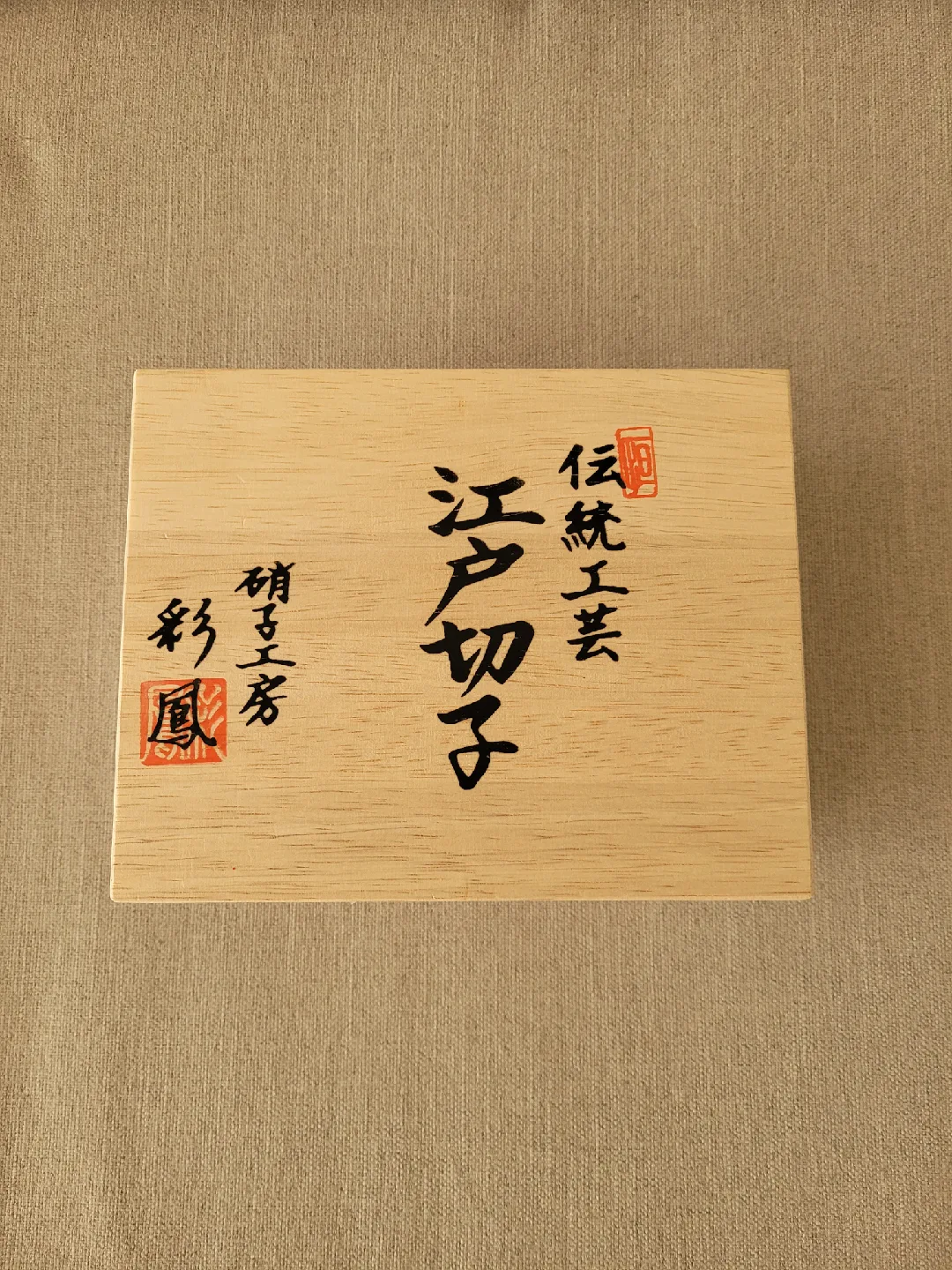 Japanese Edo Kiriko Cut Glass Tumblers Set - Red and Blue image indicator(5)