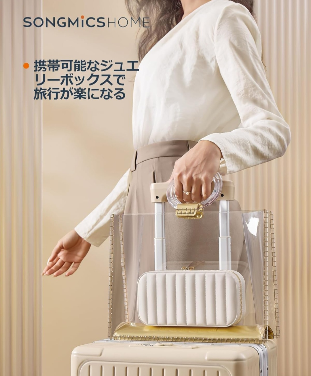 SONGMICS HOME Jewellery Box - Portable & Stylish! - photo 2