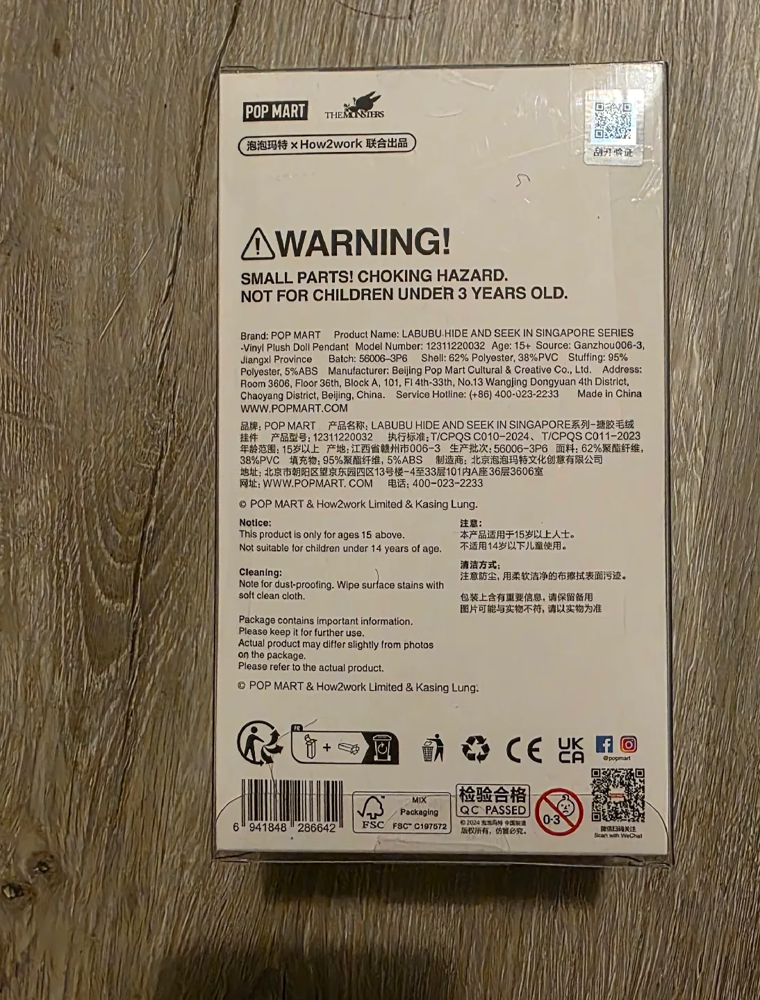 Pop Mart Labubu Hide and Seek Singapore Series Vinyl Plush image indicator(2)