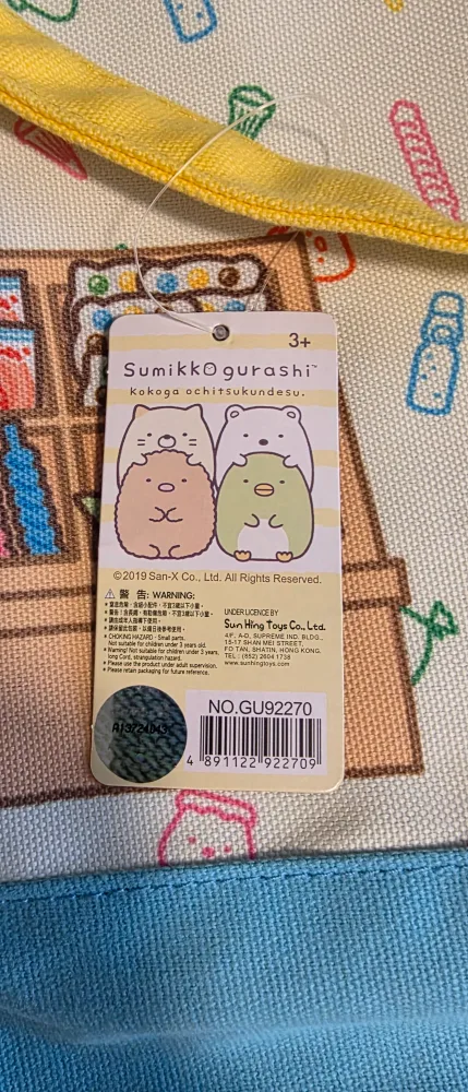 Sumikkogurashi Lunch Bag image indicator(3)