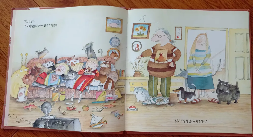 Korean book for kids thumbnail