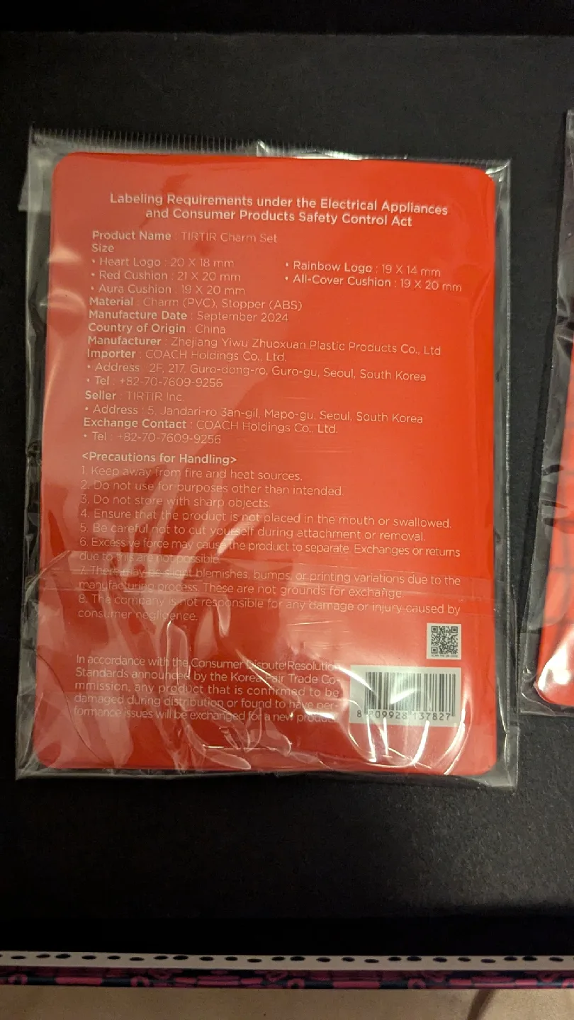 New TIRTIR Charm Set of 5 image indicator(3)