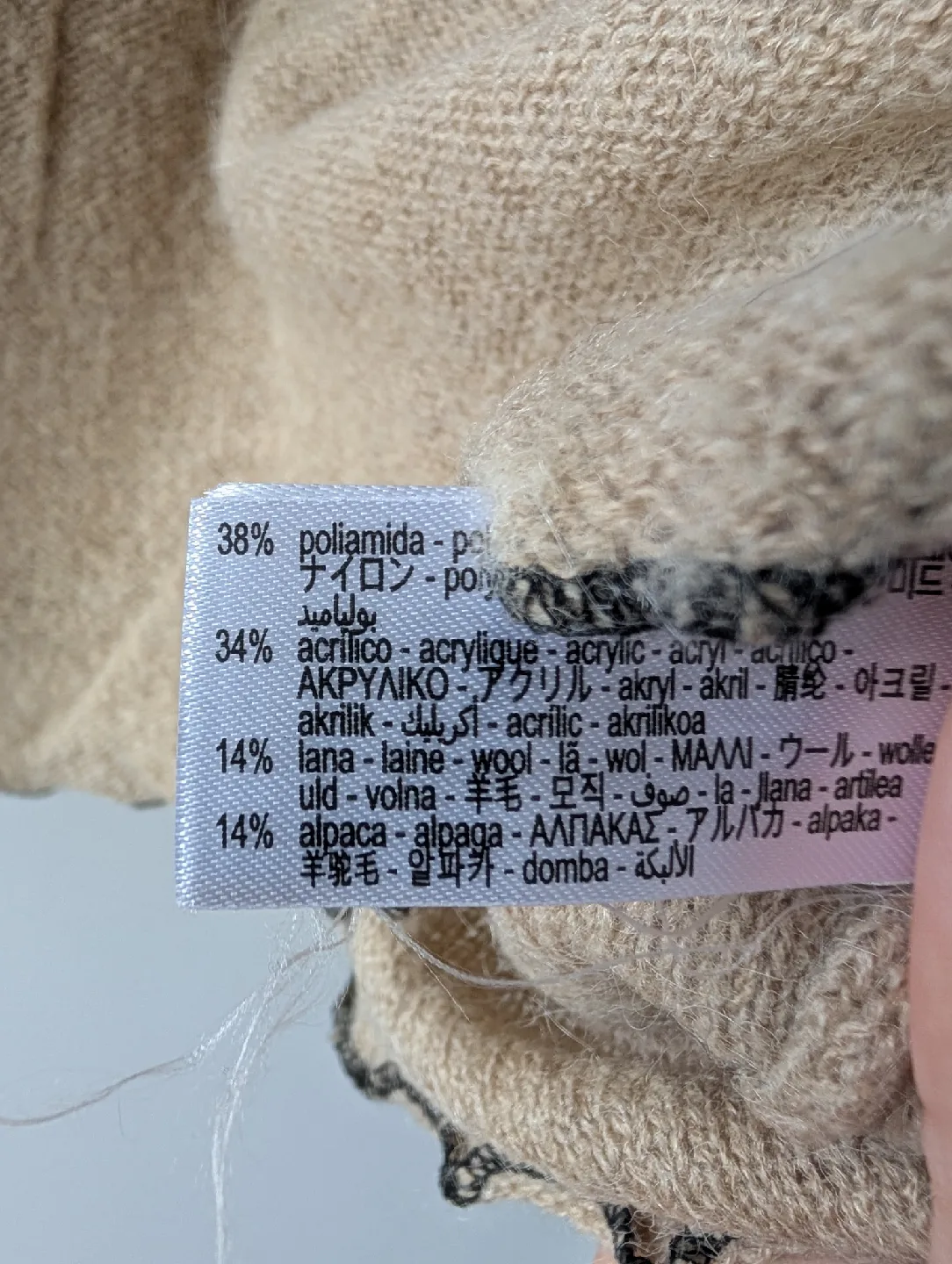 Zara Beige Knit Sweater - Size S image indicator(3)