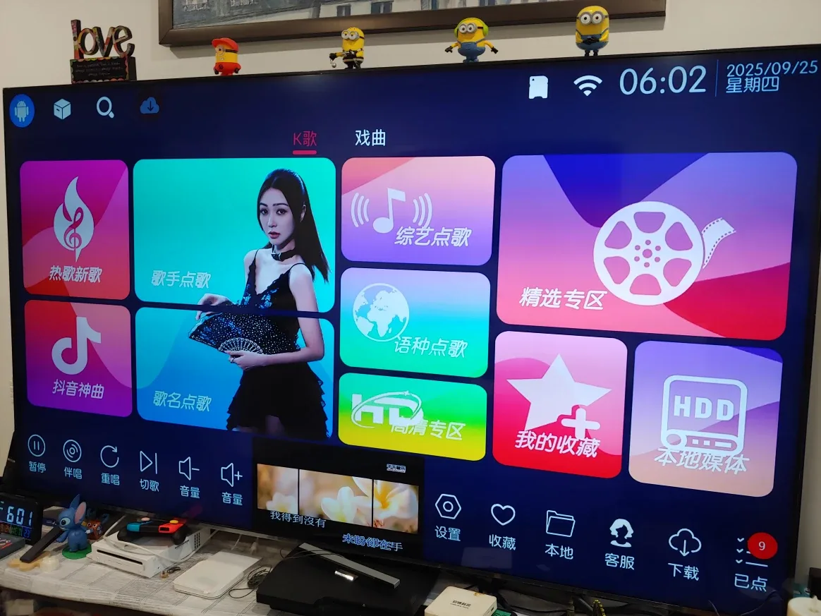 Karaoke System Movies TV Box, New thumbnail