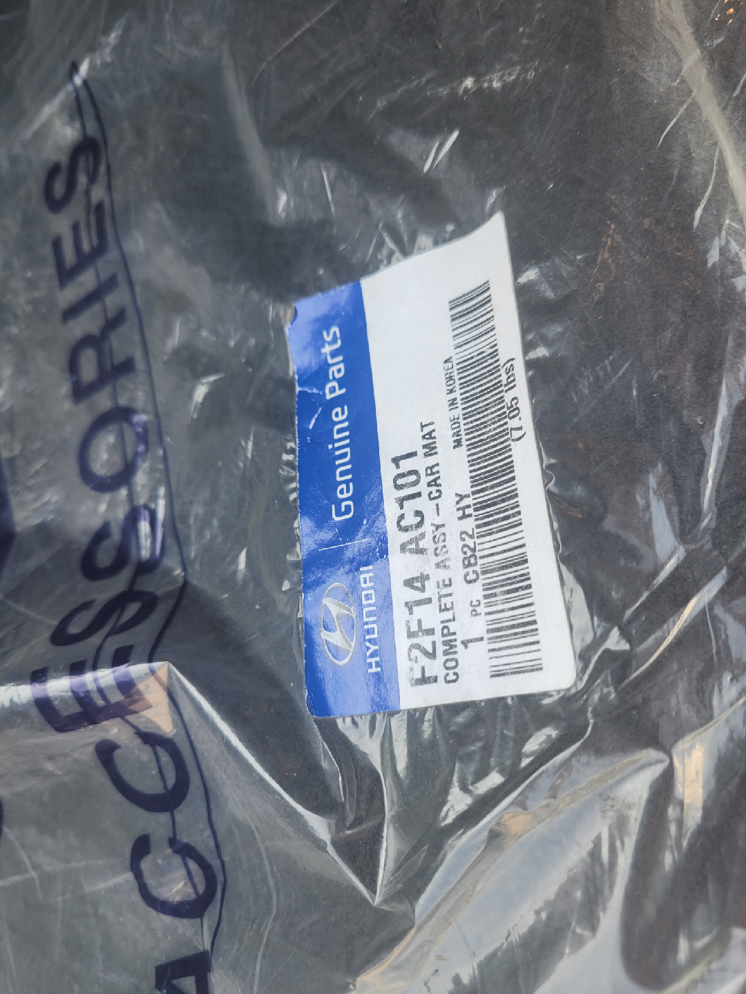 Hyundai Elantra Car Mats - Like New!