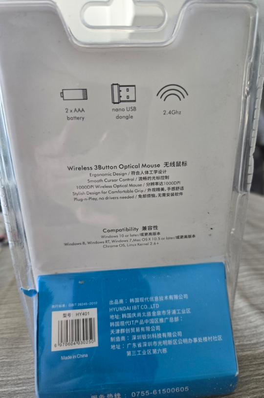 New Hyundai HY401 Wireless Mouse - Black - photo 2