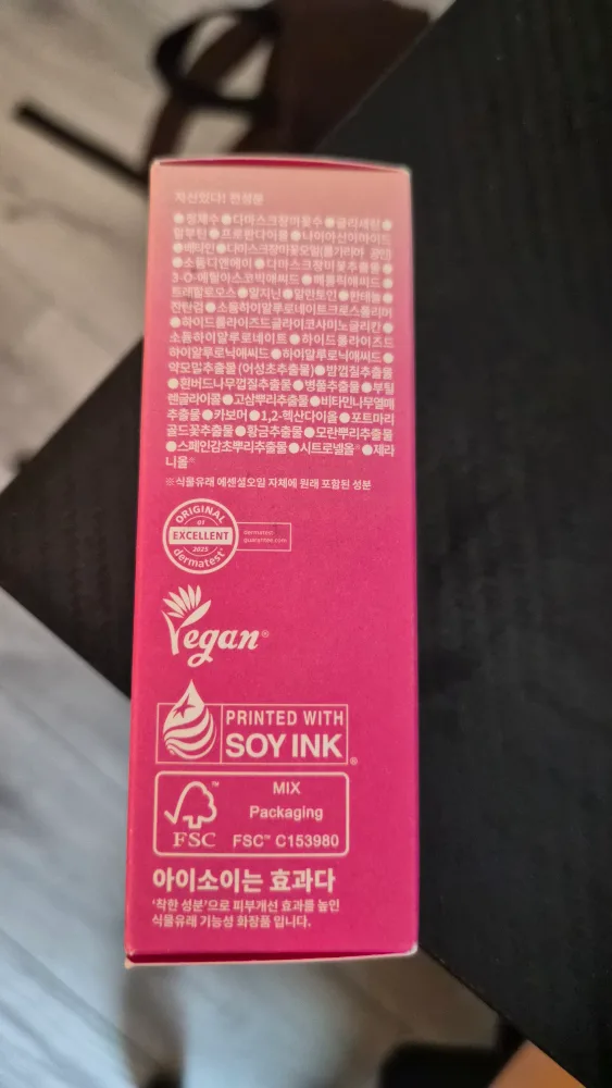 ISoi Brightening Serum 15ml - New! image indicator(4)