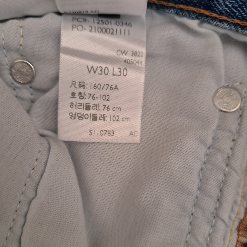 Levi's 501 Jeans, W30 L30 - photo 4