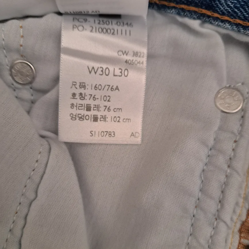 Levi's 501 Jeans, W30 L30 image indicator(4)