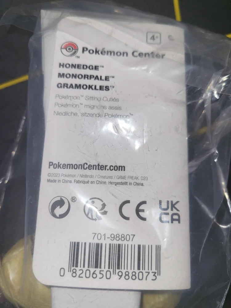 Pokemon Center Sitting Cuties : Honedge image indicator(3)