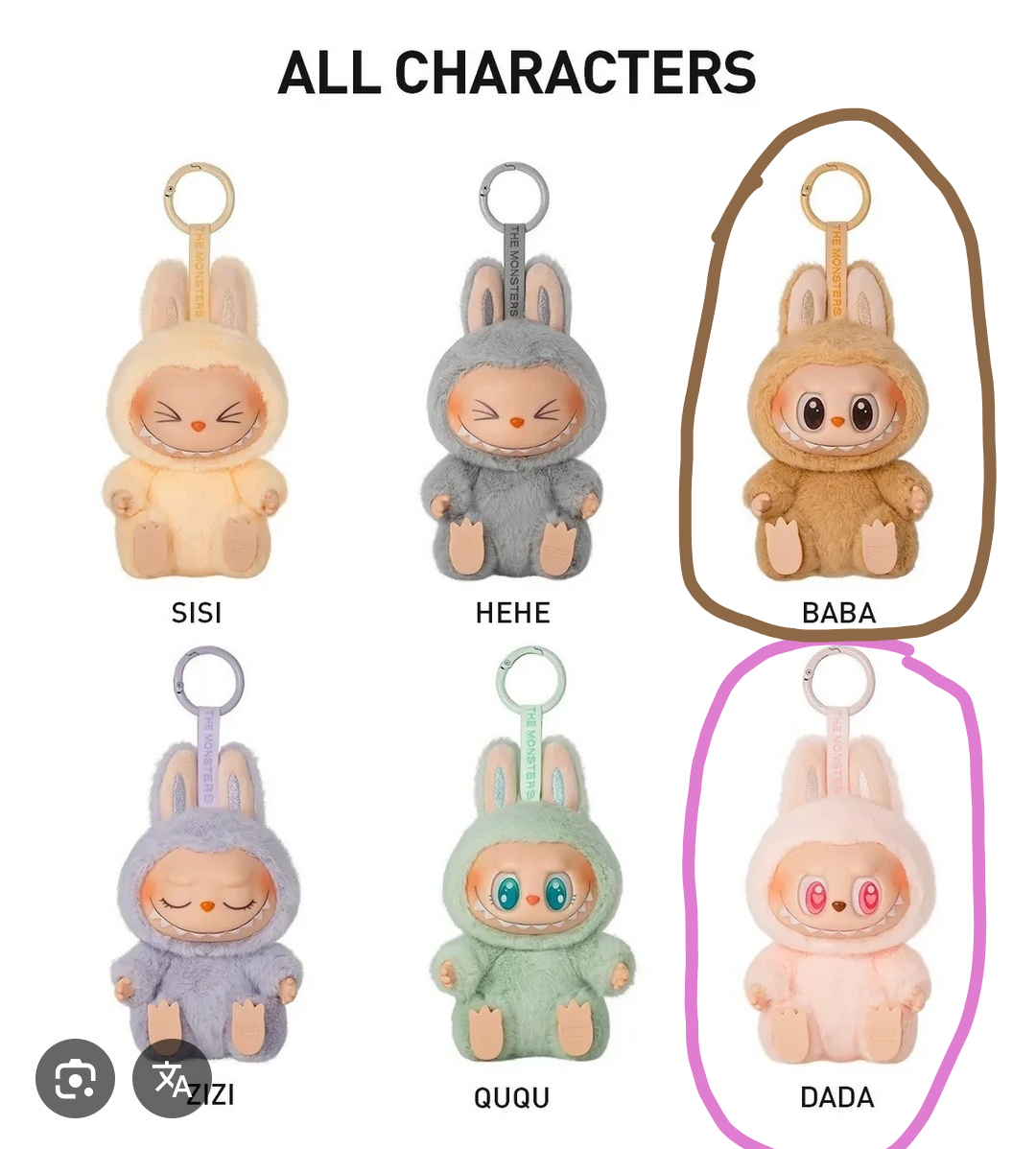 2xHave a Seat Labubu - Dada x1 and Baba x1