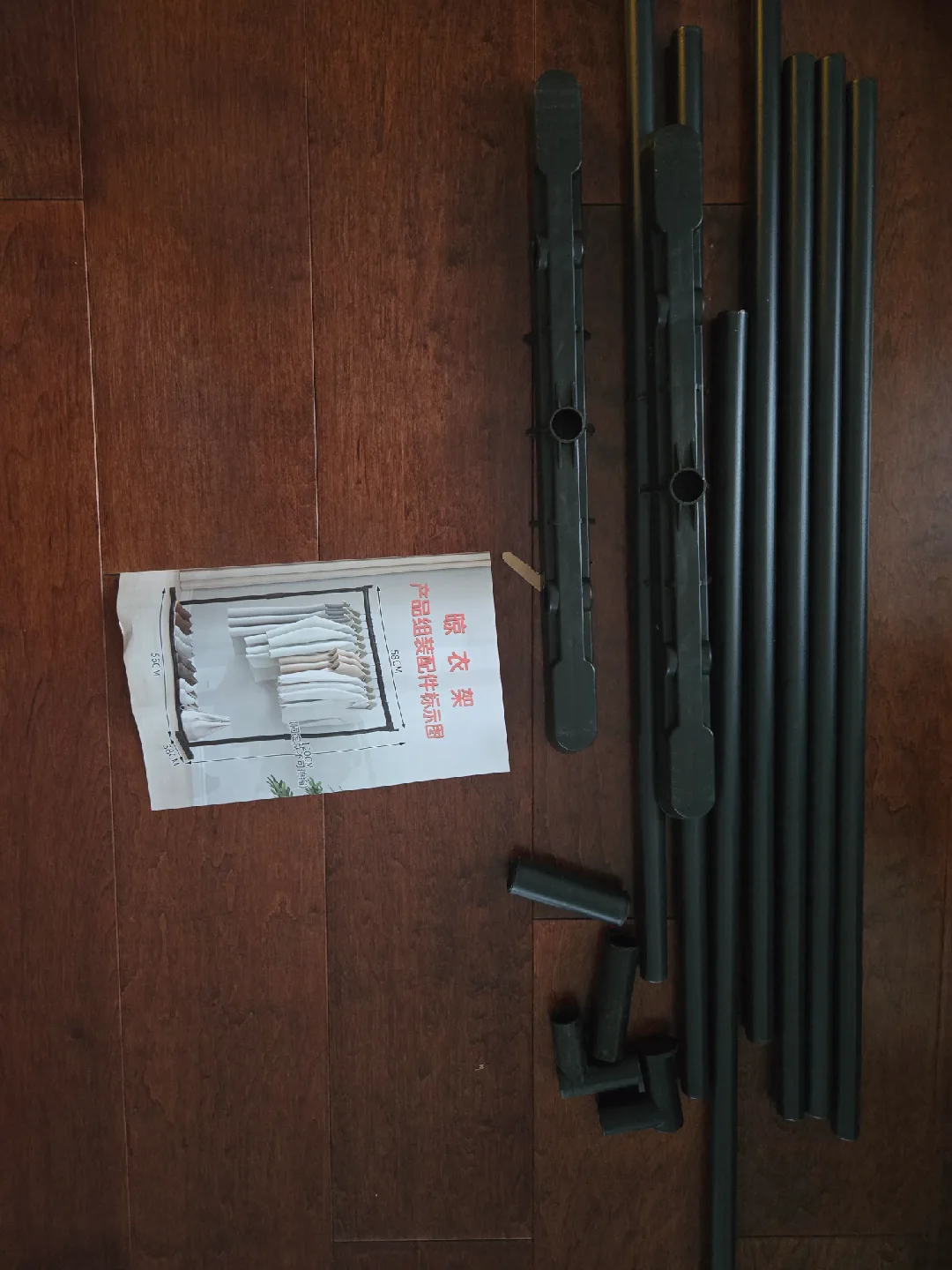 Clothes Rack image indicator(2)