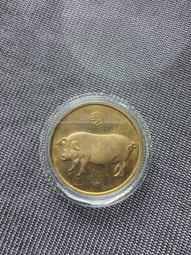Commemorative Coin