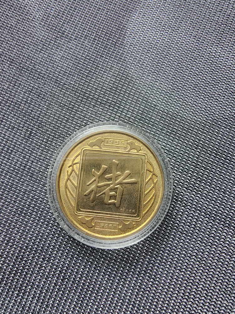 Commemorative Coin - photo 2