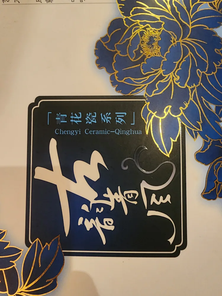 Chengyi Ceramic Tea Set image indicator(3)