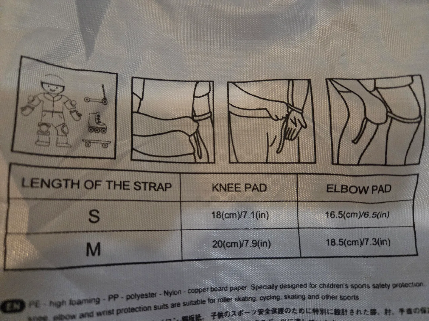 Gonex Inline Skates image indicator(9)
